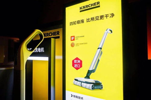 德國卡赫媒體品鑒會 凈享生活新方式，慕梵傳媒錦鯉優品引領品質風潮